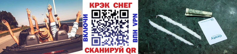 Все наркотики Андреаполь A-PVP МЕФ Cocaine ГАШИШ Бошки Шишки