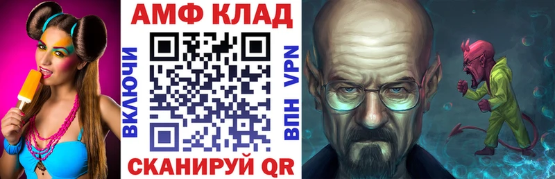 Амфетамин 98%  Андреаполь 