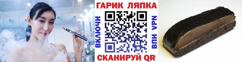 ГАШИШ гашик  Андреаполь 