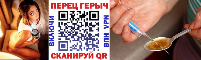 это телеграм Андреаполь ГЕРОИН герыч закладки