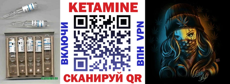 mega ONION  Андреаполь  КЕТАМИН VHQ 