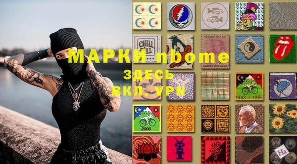 PSILOCYBIN Алексин
