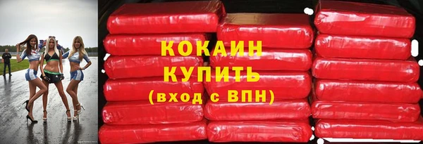 мефедрон VHQ Сосновка