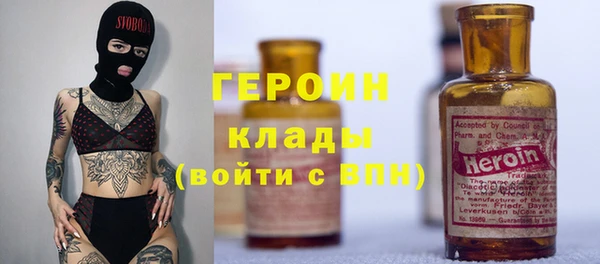 MDMA Premium VHQ Сосновоборск