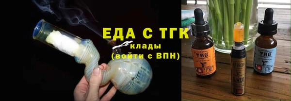 мефедрон VHQ Сосновый Бор
