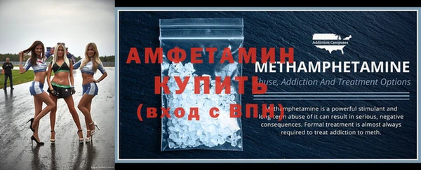 MDMA Premium VHQ Сосновоборск
