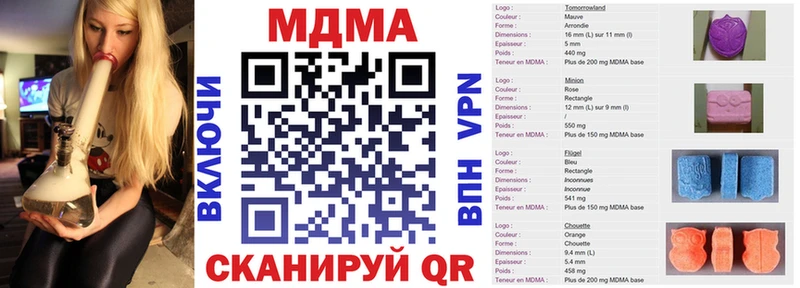 наркотики  Андреаполь  МДМА VHQ 