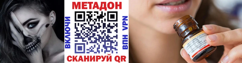 купить   Андреаполь  blacksprut как войти  Метадон methadone 