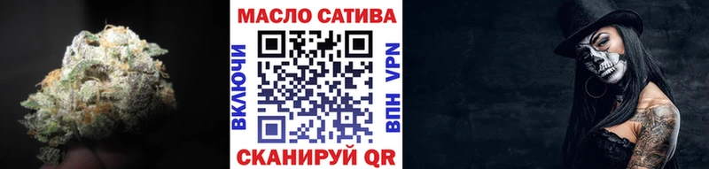 ТГК THC oil KRAKEN как войти Андреаполь